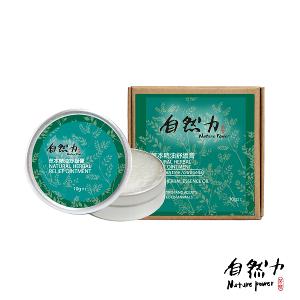 自然力 草本精油舒緩膏 10g