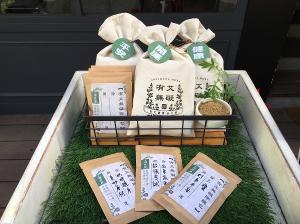 自然力 有艾無礙除穢包 健康 20g3包入