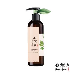 自然力 精油香療潤膚按摩油250ml 靜心冥想