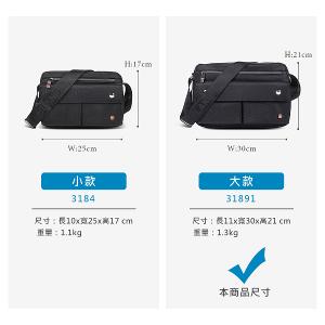 OVERLAND - 美式十字軍 - 素面掀蓋造型斜背包(大/L) - 31891