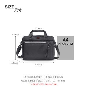 OVERLAND - 美式十字軍 - 素面機能公事包/電腦包/手提包 - 5842