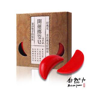 自然力 【招桃花】開運擲筊皂/博杯皂(招桃花/業績讚/好人緣) 80g