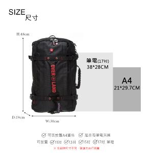 OVERLAND - 美式十字軍 - LOGO造型大容量三用後背包 - 5899