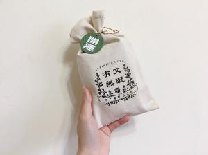 自然力 有艾無礙除穢包 健康 20g3包入