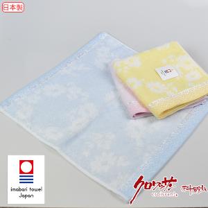 今治花蕾絲方巾 34x35公分