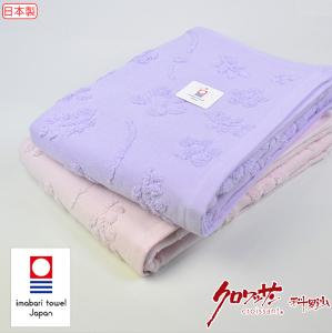 今治棉紗無撚梅浴巾 60x120公分