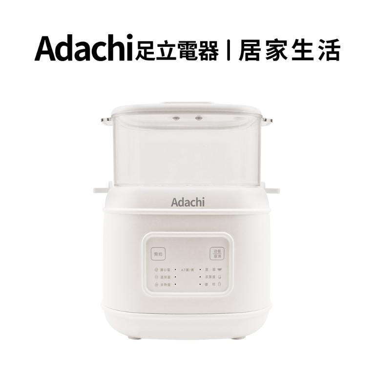 Adachi 小當家雙層蒸煮鍋/蒸蛋器