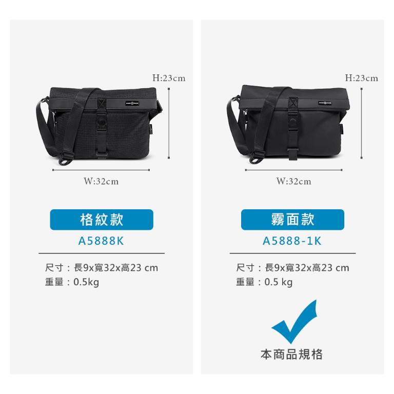 MANDE RHODE - 曼德羅德 - 霧面插扣掀蓋斜背包 - A5888-1K