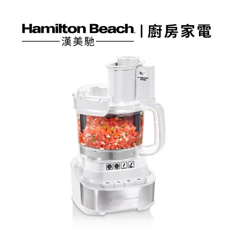 美國Hamilton Beach漢美馳 大旋風多功能調理機 / 料理機