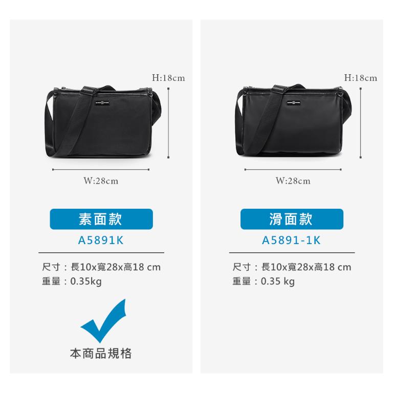 MANDE RHODE - 曼德羅德 - 素面極簡風斜背包 - A5891K