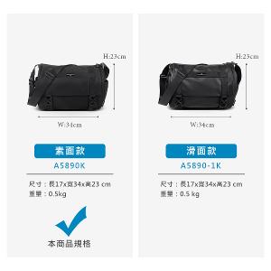 MANDE RHODE - 曼德羅德 - 素面大容量插扣造型郵差包(大/L) - A5890K