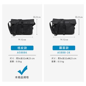 MANDE RHODE - 曼德羅德 - 格紋插扣掀蓋斜背包 - A5888K