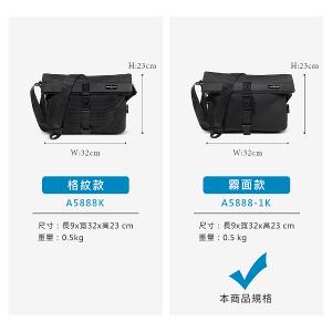 MANDE RHODE - 曼德羅德 - 霧面插扣掀蓋斜背包 - A5888-1K