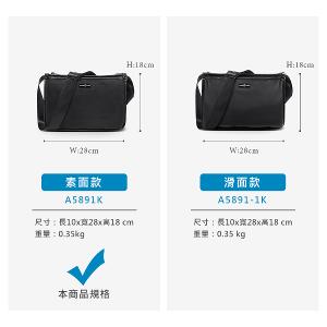 MANDE RHODE - 曼德羅德 - 素面極簡風斜背包 - A5891K