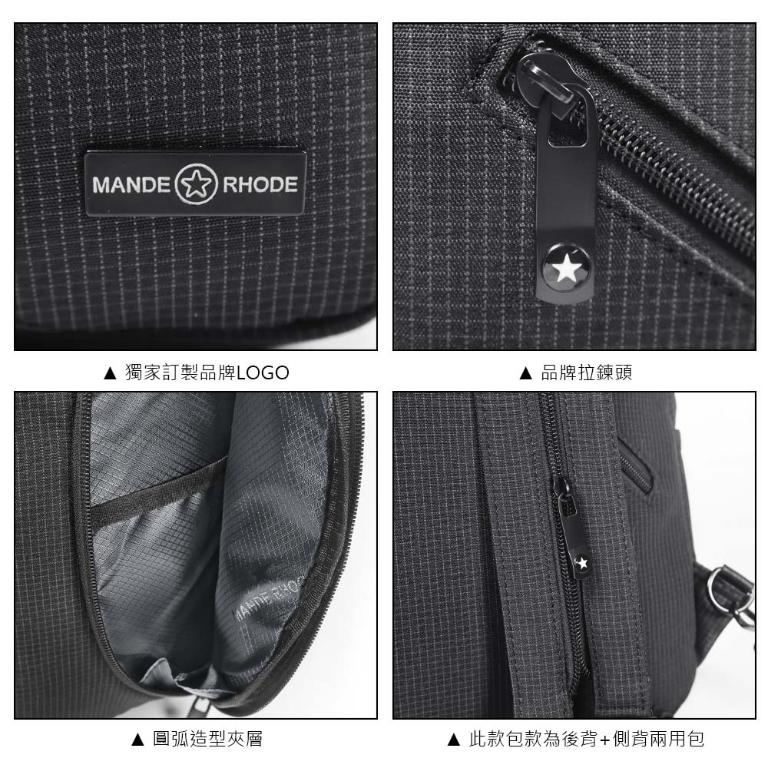 MANDE RHODE - 曼德羅德 - 格紋單肩後背兩用包 - A5897K