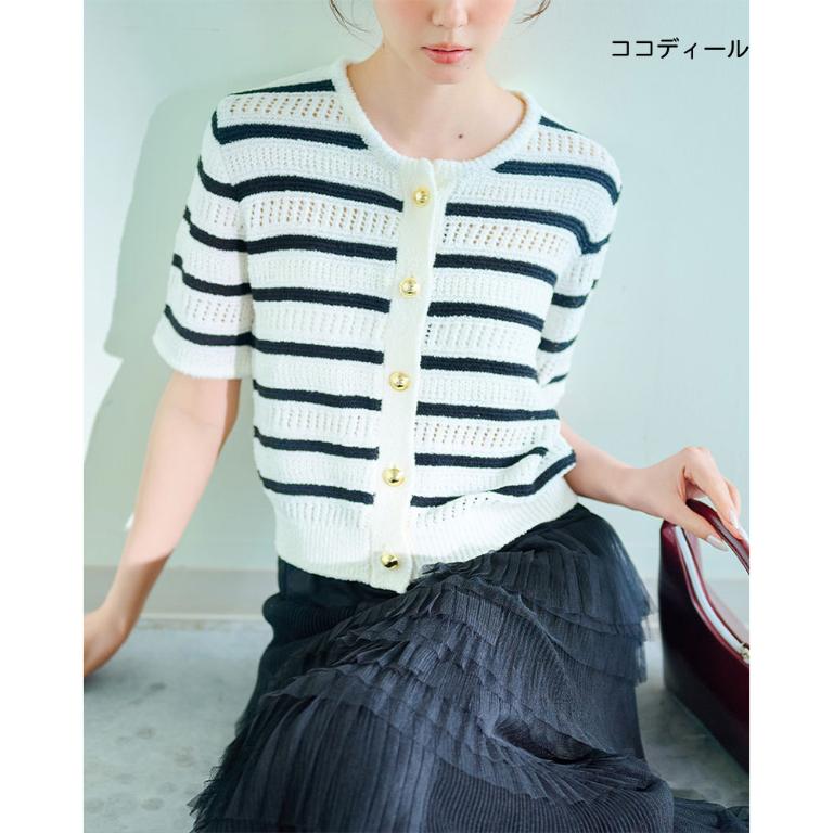 條紋鏤空開襟衫