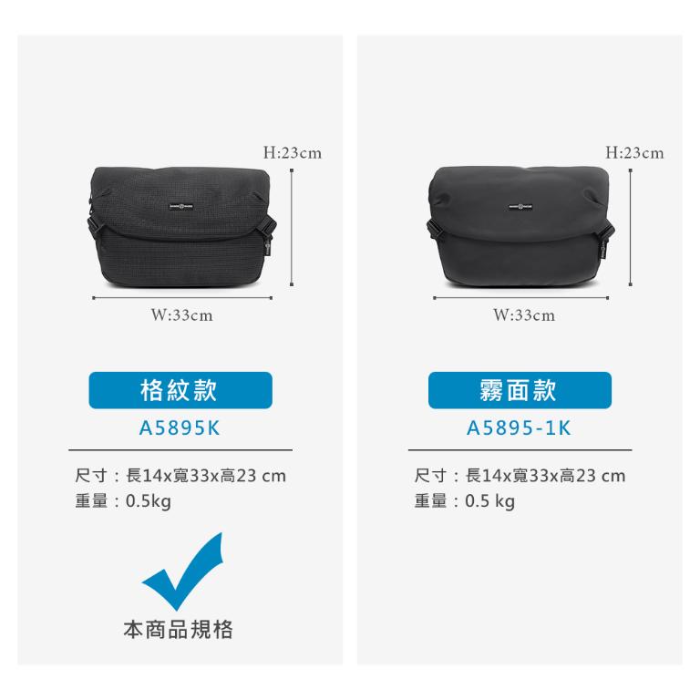 MANDE RHODE - 曼德羅德 - 格紋磁插扣掀蓋斜背包 - A5895K