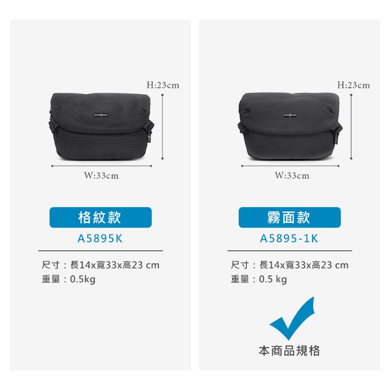 MANDE RHODE - 曼德羅德 - 霧面磁插扣掀蓋斜背包 - A5895-1K