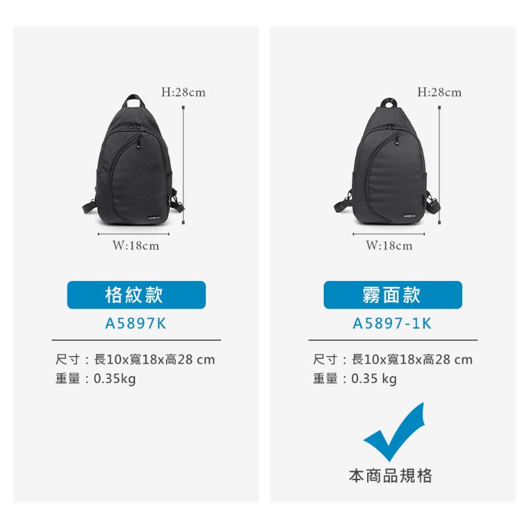 MANDE RHODE - 曼德羅德 - 霧面單肩後背兩用包 - A5897-1K