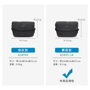 MANDE RHODE - 曼德羅德 - 霧面磁插扣掀蓋斜背包 - A5895-1K