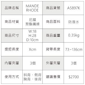 MANDE RHODE - 曼德羅德 - 格紋單肩後背兩用包 - A5897K
