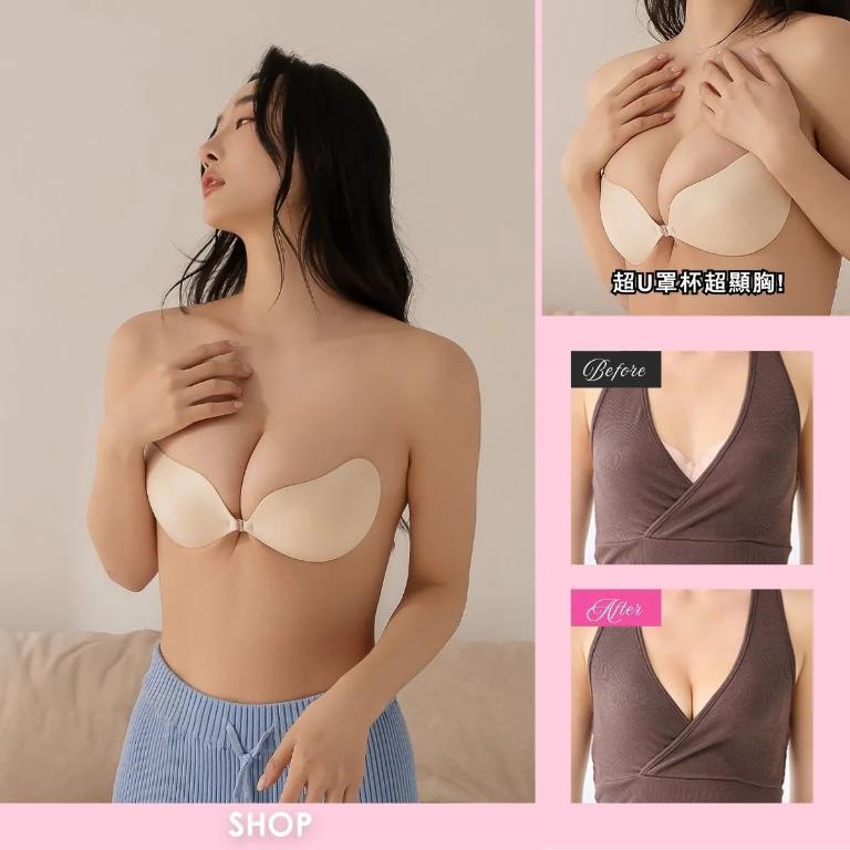 NuBra® Seamless無痕-新深U