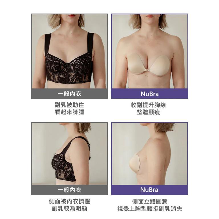 NuBra® Seamless Padded 無痕加墊2.0 