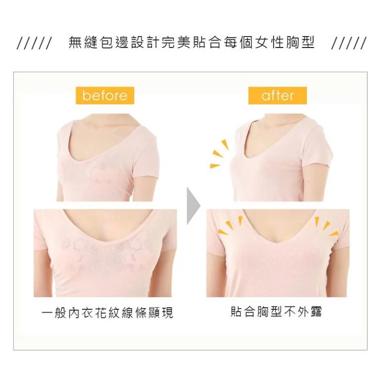 NuBra® Seamless無痕-新深U