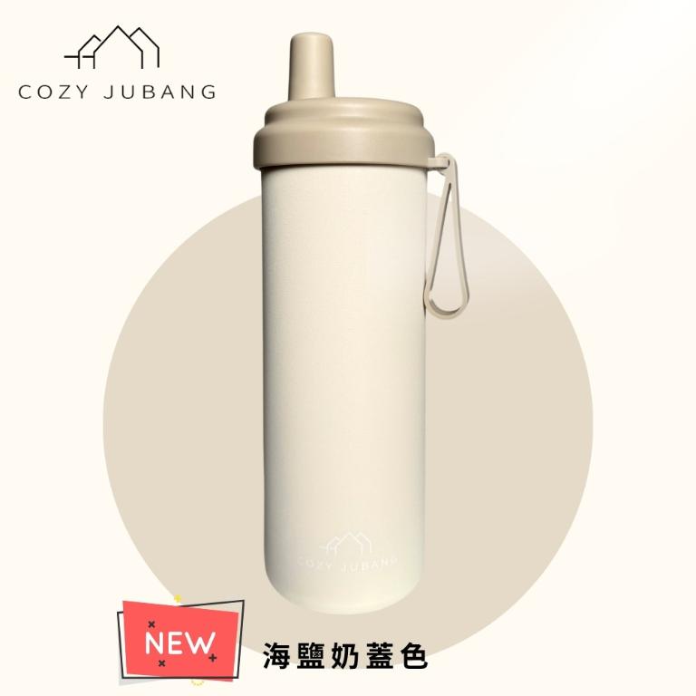 【Korea King】Cozy Jubang 保溫保冰304不鏽鋼環保吸霸杯(珍奶杯）