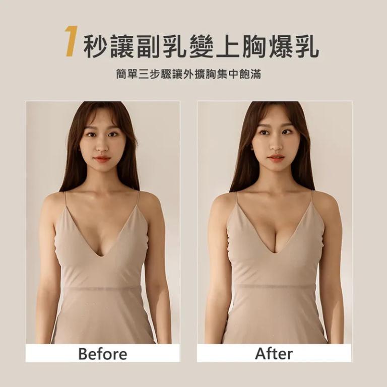 NuBraX WOW! 輕挺隱形胸托