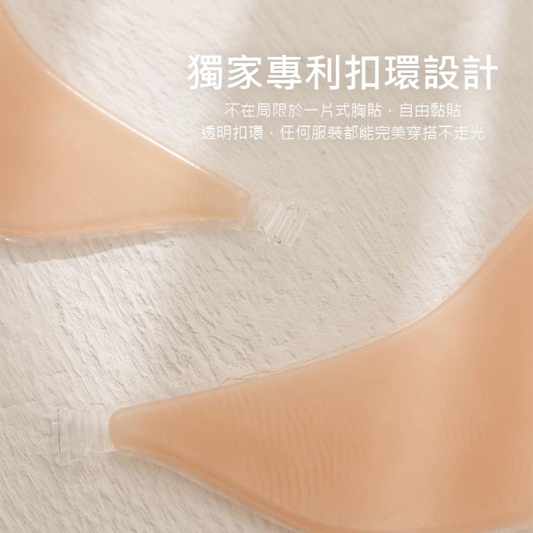 NuBraX WOW! 輕挺隱形胸托