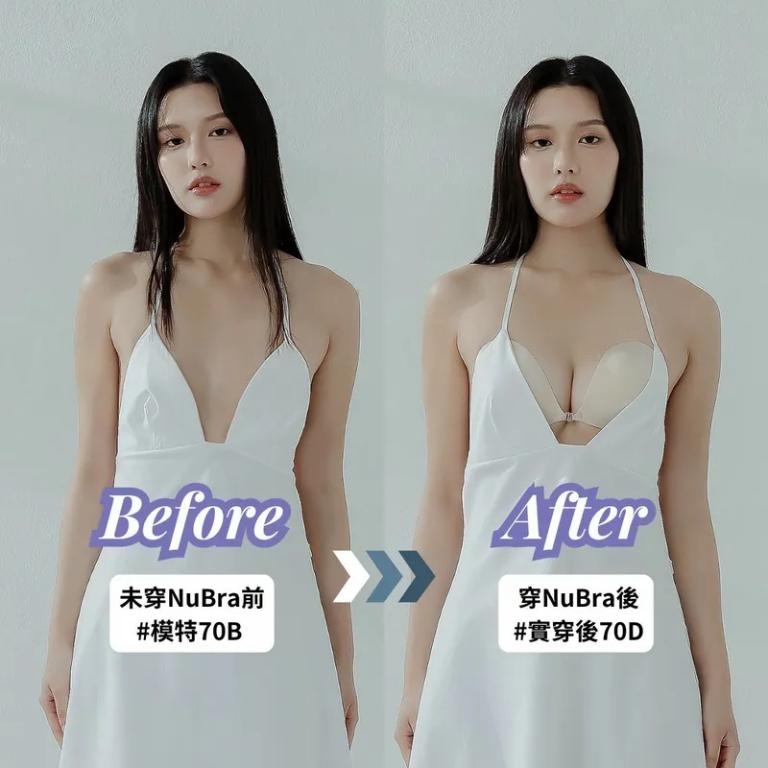 NuBra® Seamless Padded 無痕加墊2.0 
