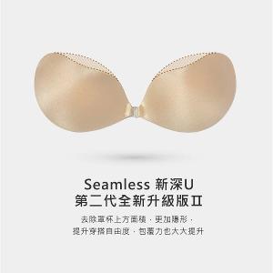 NuBra® Seamless無痕-新深U