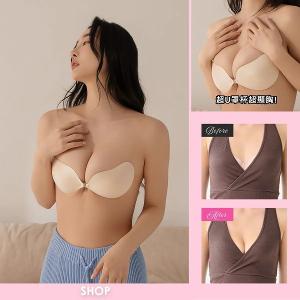 NuBra® Seamless無痕-新深U