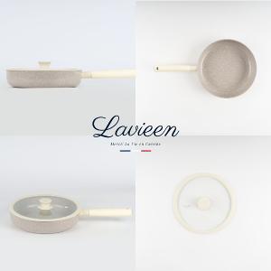 【Korea King】韓國製 La Vie En - 不沾平底鍋(附鍋蓋) 26cm 霧岩灰