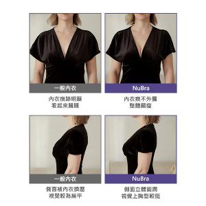 NuBra® Seamless Padded 無痕加墊2.0 