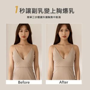 NuBraX WOW! 輕挺隱形胸托