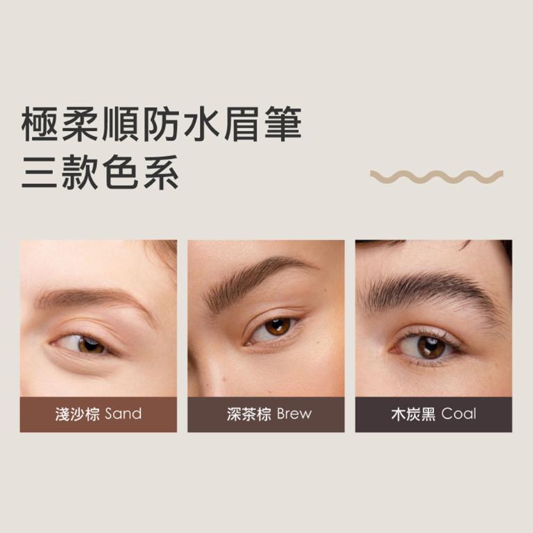 極柔順防水眉筆