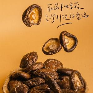 滋立精品南北貨|嚴選上等台灣埔里香菇禮盒 150g