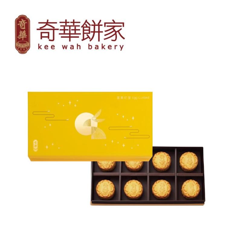 奇華餅家奇華餅家迷你蛋黃奶皇月餅禮盒(8個裝) | SOGOplus 線上購物 奇華餅家奇華餅家迷你蛋黃奶皇月餅禮盒(8個裝) | SOGOplus 線上購物