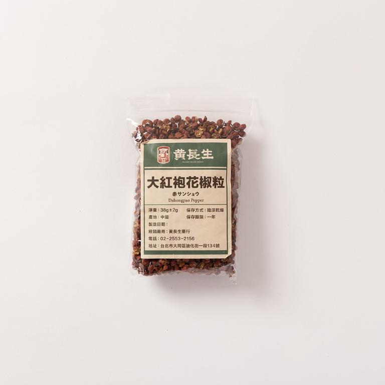 【黃長生】香料廚房-陝西大紅袍花椒粒 37.5G*1包
