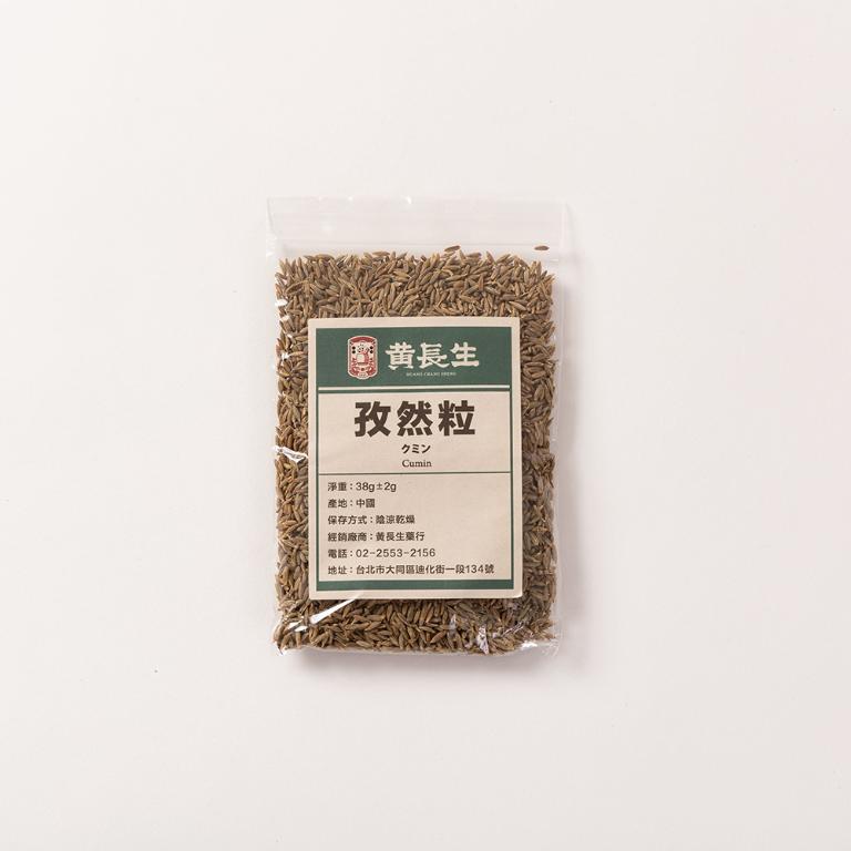【黃長生】香料廚房-孜然粒 37.5G*1包