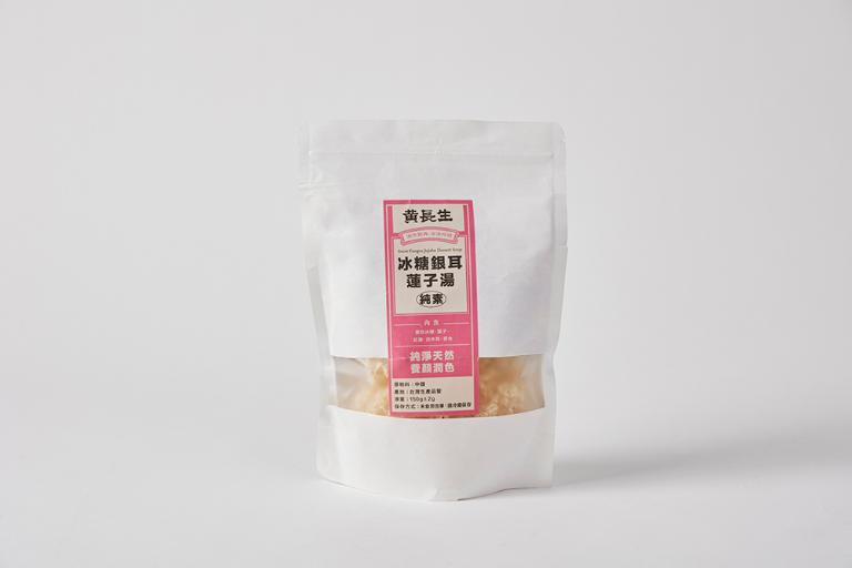 【黃長生】新品上市 黃長生 冰糖銀耳蓮子湯材料包 (純素)
