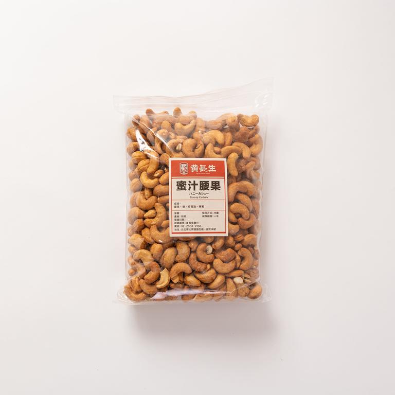 【黃長生】健康堅果-蜜汁腰果 600G*1包