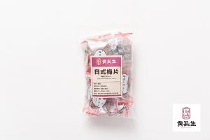 【黃長生】必備家庭零嘴-日式梅片 150G*1包