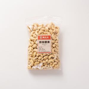 【黃長生】健康堅果-特大原味腰果 300Gx1包