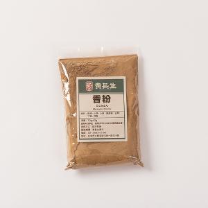 【黃長生】香料廚房-獨家香粉 70G*1包