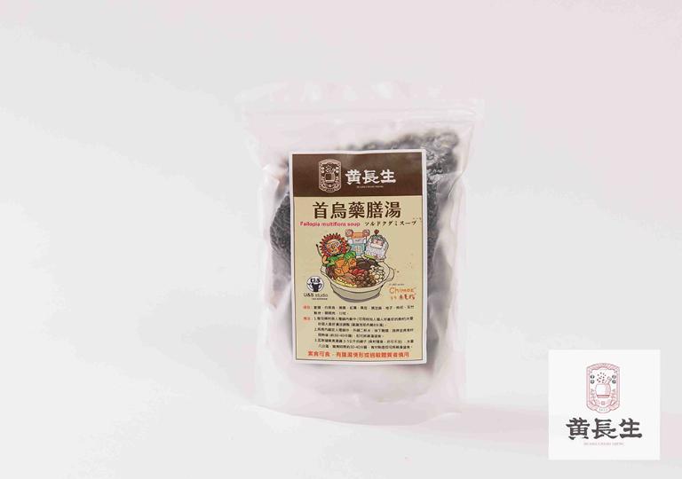 【黃長生】黃長生-養生藥膳 首烏藥膳湯底包 （3-4人份）