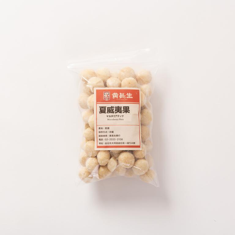 【黃長生】健康堅果-夏威夷果仁鹹味 300G*1包