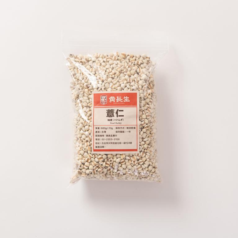 【黃長生】漢方藥材-台灣大薏仁 600G*1包